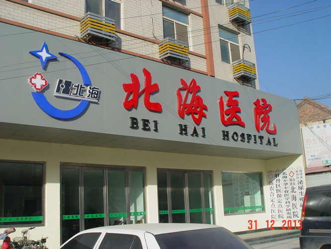 店招門(mén)頭25