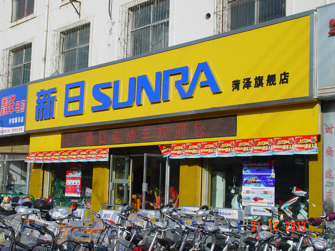 店招門(mén)頭26