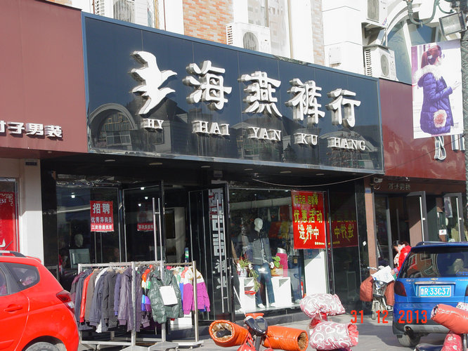 店招門(mén)頭28